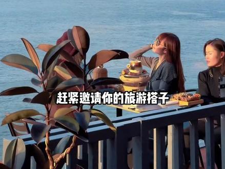 p人再也不用担心不会做攻略啦 #旅游 #重庆旅游 #gooh旅记