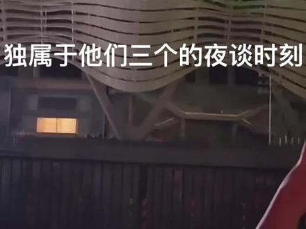 本来是蹲着的 看到粉丝打招呼就站起来回了挥手走啦
#tfboys #tfboys十年之约 #王俊凯王源易烊千玺 #明天见 #物料