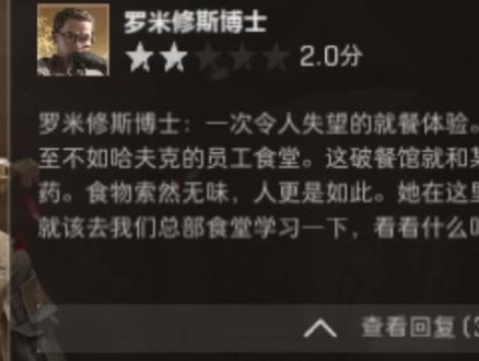 关于三角洲威龙厨房的有趣彩蛋#热门#抽象#三角洲#彩蛋@小礼乄 @蛋集蒯