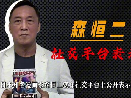 假面骑士泽兹涉嫌抄袭,特摄圈还能有好作品吗?#假面骑士ZZZ#假面骑士 #充能计划 #动漫推荐日漫