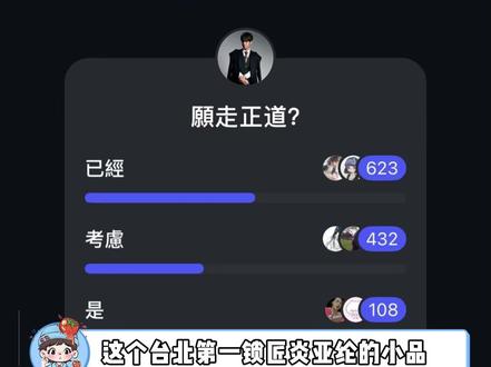 太好了!炎亚纶第一在意姓三点水的,第二在意cp粉!#炎亚纶 #东纶 #纶东 #cp