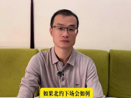 如果北约下场会如何#俄乌冲突