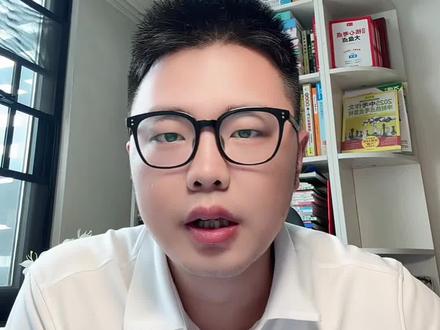 史上最短暑假来了,共49天#家长必读