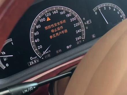 奔驰故障码 预防性安全系统停止工作,有这个故障的老铁过来拿走不谢,#奔驰维修,#奔驰案例分享
