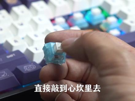 那些曾经热门到爆的机械轴 #科普冷知识 #机械键盘 #机械轴 #客制化键盘