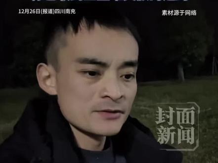 方言神曲"弹谷子"爆火,成全国文旅流量密码,关注度破亿,“南充坤哥”称已收到三星堆文旅的邀约#媒体精选计划