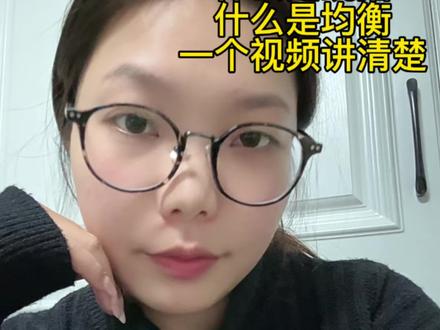 景德镇中考统招和均衡的区别#景德镇一中 #景德镇二中 #景德镇中考