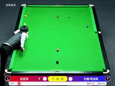 吴宜泽表演赛大秀操作,爆杆翻袋绝杀点燃全场! #斯诺克 #吴宜泽 #广州斯诺克巨星邀请赛 #精彩进球