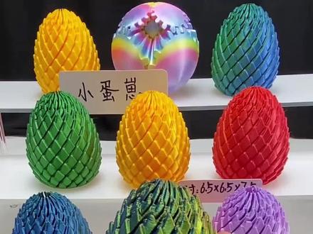 【3D打印|扭扭龙蛋】关节咔咔响,任意扭曲造型。掌心大小,烦了捏几下解压。手工涂色款,自己diy独一无二,送礼自玩都开心!
#扭扭龙蛋 #3D打印玩具 #解压神器 #创意手工 #618特惠