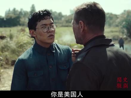 美军飞行员迫降中国山区,中国军民全力助其脱困