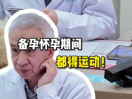 在未用药的情况下,踩指压板竟使HCG稳步上升!#保胎 #胎停 #孕早期hcg #怀孕 #刘湘源医生 @北京百橡 @长沙百橡