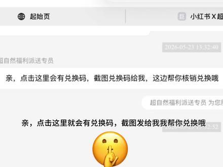 预防pz小妙招 #预防诈骗#超自然行动组#娱乐#致歉#抽象