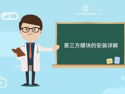 【python课程】14-第三方模块的安装详解#编程 #python #教学