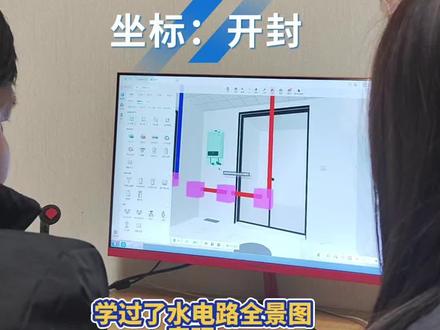 酷家乐水电路设置,学过了水电路全景图表现,今天来学下电路图的制作吧,同学们正在学习,用酷家乐能布置强弱电线管走线图了 感兴趣的了解下!家乐 方法/步骤 1 打开设计方案。2 点击行业库。3 点击水电工具。4 放置灯具、开关、给水等。5 建立管线回路。6 退出保存,完成,可导出图纸这水电施工图,设计师连张图都看不懂!其实水电布局没那么复杂,跟着我 5 分钟学会!
第一步:打开设计方案。
第二步:点击行业库,选择水电工具。
第三步:放置灯具、开关、给水等。
第四步:建立管线回路,系统会自动识别回路并计算长度。
第五步:完成后退出保存,再回到方案里就可以看到图纸啦!还可以点击导出图纸,下载 PDF 格式。
这样一套完整的水电路设计图就做好啦!拿去跟工人沟通完全没问题!赶紧去试试看吧!关注我,装修不迷茫!#电脑培训 #办公软件培训 #零基础办公教学 #wps办公软件零基础教学