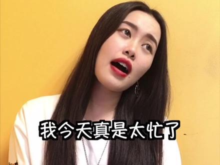 「我很忙」你还只会说“I'm busy”嘛?@抖音小助手 #英语 #英语谁不会