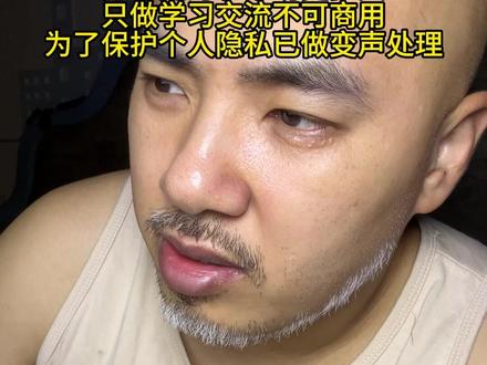 逾期协商别主动,时机选对才有用 #故事分享 #蔫哥咨询 #情感连麦 #切片