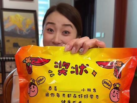 哪个小朋友能拒绝这么有仪式感的#零食奖状礼盒,好羡慕想拥有!!#零食礼盒 #送小朋友的礼物 #六一儿童节 #礼物