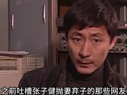 张子健:被前妻李婷拿刀威胁离婚,9年后得知原因痛苦不已! #张子健 #李婷 #演员 #明星八卦 #人物故事