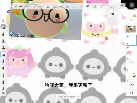 第七期!#百蛋图 #蛋仔派对 #蛋仔制作过程 @抖音小助手 @抖加上热门