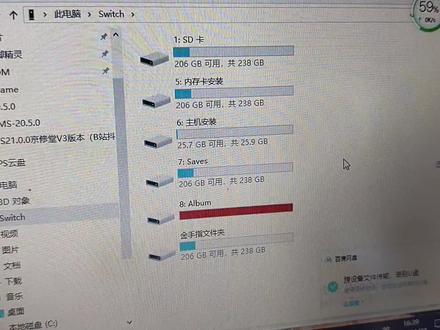 双系统switch连接DBI后各个盘符是干什么的?有什么作用#switch小知识