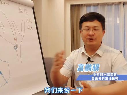 胆囊切除手术的费用是多少 #胆囊 #手术 #费用 @抖音小助手