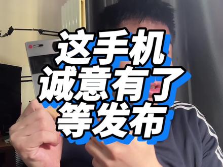 你很难想象这款手机如果换个标 得卖多少钱 讲真堆料很足 质感也可以 影像三防抖主摄 性能8Gen3都没落下还给IP68 真的挺能处的....#手机 #内容过于真实
