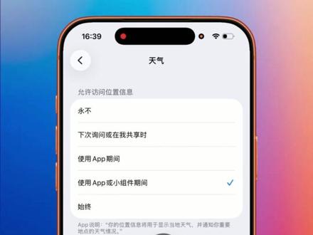 iOS26更新后,iPhone耗电快、健康度掉?试试这些设置 iPhone更新iOS26后,总感觉很不保电,而且电池健康度掉的很快,问我怎么设置,还有没有其他可以设置的,好这期视频给兄弟们详细说说苹果11-苹果17系列怎么设置,视频较长耐心观看,讲的比较细。#iphone小技巧 #苹果17 #iOS26