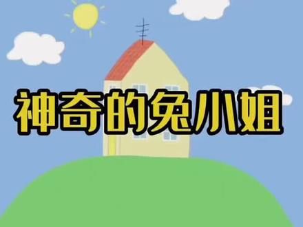 #小猪佩奇 #美食声控咀嚼音 #声控吃东西讲故事 #美食 #声控吃播 @抖音小助手 @抖音热点 @抖音创作小助手