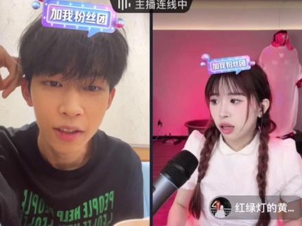 红外线🚩|#斯外戈 当着全网表白#红绿灯的黄 |#老k的k 大家长见证人#搞笑 #快乐源泉