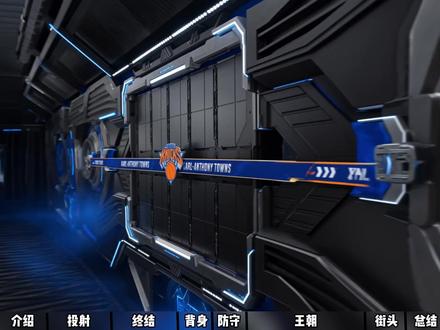 回忆PLAYOFFS球员唐斯球员攻略火热出炉!各位兄弟的上分利器!#美职篮巅峰对决 #nba巅峰对决手游 #篮球手游推荐 #唐斯 #用巅峰对决打开nba