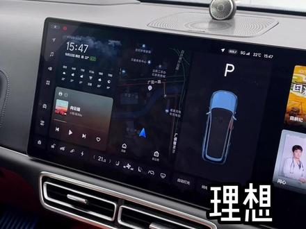 理想汽车用小知识之AC设置#理想用车小知识 #理想L9 #理想L8 #理想L7