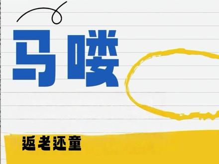 彻底颠覆了三观 #星闻揭秘 #蛋白 #李连杰采访 #还有这种操作 #热点话题