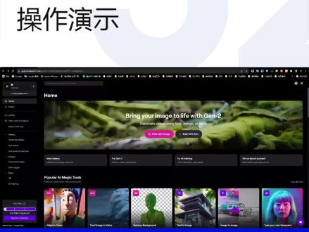 Runway Gen2-动态笔刷更新
-
使用方法教程
#每一帧都是热爱 #ai视频 #runway #gen2 #教程