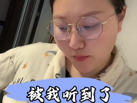 跨年夜,送恁个大瓜,祝大家开开心心#创作者中心 #创作灵感 #家庭 #婆媳 #夫妻