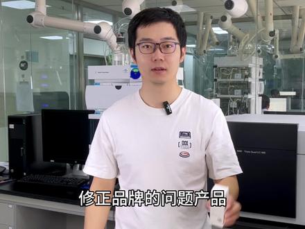 #打假修正问题产品 化妆品中竟检出禁用药物,真是名副其实的“良心药 放心药”!