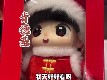 #孙颖莎 #肯德基 大年初一就收到莎莎的祝福,这也太幸福了吧,因为热爱,所以期待,有了莎莎的日子,每一天都是充实快乐的🎊