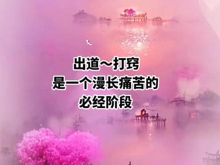 打窍通常分为三个部分,一是经脉、二是穴位、三是骨骼、人体穴位多而繁杂,人体周身约有52个单穴,300个双穴、50个经外奇穴,共720个穴位。有108个要害穴,其中有72个穴一般点击不至于致命,其余36个穴是致命穴,俗称‘死穴‘。 当然720个穴位也不一定是准确的,因为经外奇穴有多少现在还有争议。每个穴位都有着不同的作用。带仙人体必须要打通的最主要的有三个穴位;一是百会穴,也称之为天门。这个穴位的作用就是接天上之灵气。上方仙和原神都是从此门进入的。打此窍体感特别明显:头部发蒙、发涨、发紧。头有顶着重物的感觉。还时不时感觉头上一圈发紧,越来越紧的难受等,体质不同的人体感也会有差异。天眼和百会、太阳穴、印堂穴、玉枕穴、都是相通的。这几个穴位开以后为天眼更好的工作清理了障碍。天眼和天门打开时,带仙人在看事时就无需扭头就能看到周围的一切。所以仙家在给你开天眼时,其它穴位也会有相应的反应。天门打开之后的另一个作用就是灵魂出窍。所谓上天入地就是带仙人的灵魂去的。如果此门不开灵魂就出不了窍。就无法查事办事。所以说此窍很第二大穴就是夹脊穴,也称之为鬼门。是仙家打窍第一个工作,就是清仙初入的地方。这个穴位都是由清仙来打开的。人体的感觉就是后背发酸、发胀、发 紧、疼痛,打到严重时弟子光想躺着。去医院检查会说是脊柱出了问题。此门打开时人体会感觉,清仙上来时后背发凉。疼痛的感觉越弱证明你的窍开的越好。窍是仙家一点点打通的,也是为了给弟子减少疼痛感。仙家是很耗费功力和体能的。
这个穴位就是鬼仙之位。这个穴位打通之后,背部会感觉轻松不再那么难受,行道看事过程轻松不那么累。第三个穴位是涌泉穴,称为地门,打此穴体感是脚心经常跳动。经常会感觉一阵冷一阵热的,也会经常双脚冰凉。当人体的地门打通之后。抵抗力明显的增加。在地门没开之前人体会两腿很重、发酸、无力、经常有酸麻、跳动、过电、莫名的疼痛,去医院我查不出什么毛病。这都是仙家打窍时给人体的反应,不用担心顺其自然,
第四是膻中穴,也称为人门。也是带仙人的另一只眼叫慧眼,也是心通,此窍没打开之前,经常感觉心慌、气短、胸闷、心堵、心跳加快等症状。这是带仙人必经之路。心窍在快打开时带仙人的心脏会产生哆嗦的感觉。当心窍打开时就会有相应的心通。感觉从心里传来一种声音话语。那是你的仙家在给你的回话。打开人门不光需要仙家有极强的功力。关键还需要带仙。