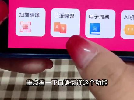 小霸王B900扫读笔3.5寸大屏幕,小学到高中都可以使用~#小霸王学习机 #扫读笔 #学习机 #点读笔推荐