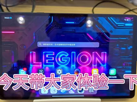 #拯救者Y700五代 #新功能
