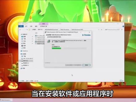 安装路径包含无效字符怎么解决 #电脑技巧 #电脑知识 #数据恢复 #电脑蓝屏 #电脑 #简单电脑知识