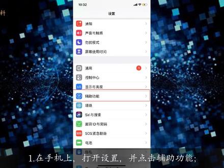 苹果手机微信浮窗怎么关闭?苹果手机微信浮窗怎么关闭我们需要(3步)进行操作。#每天进步一点 #数码科技 #微信功能 #iphone
