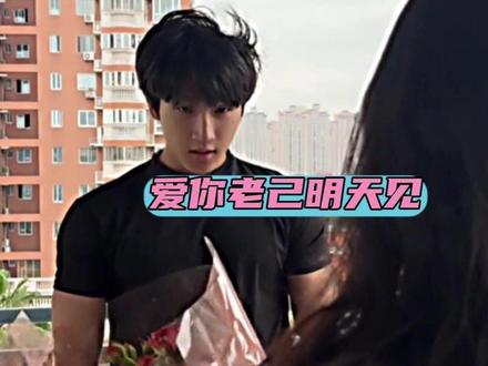 这句话真的非常非常实用 #爱你老妈明天见 #梗