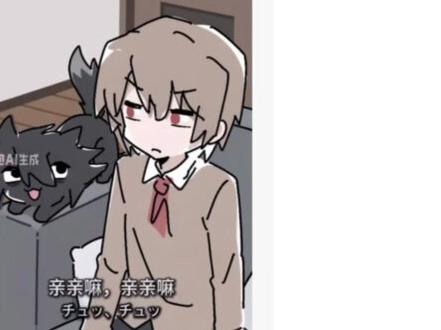 #豆包 #ai 也是成功把最后一个浪费掉了