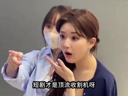 短剧才是顶流的收割机#狙击蝴蝶小剧场开演了 #狙击蝴蝶你让我怎么戒断 #2025优质国产剧盘点