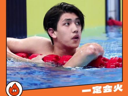 双开门臭屁小狗,这种的湖南先谈#费立纬 #游泳 #帅哥 #杭州亚运会