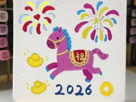 马年第一画|教你画小马🐴 #马克笔绘画教程 #创作者中心 #马年 #自学画画打卡 #一起来画画