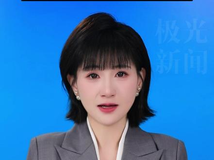 韩国政府宣布:中国排日本前面! #西子 #韩国政府宣布中国排日本前面 #极光主播说