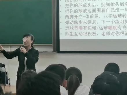 网红老师的课确实不一般👍👍👍👍#上课日常 #校园生活