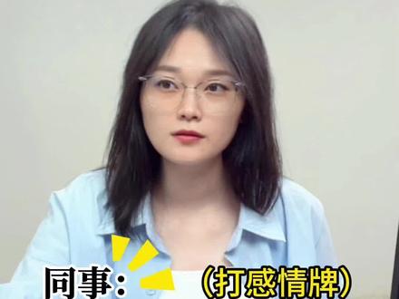 别人找你借钱,怎么回复,既能拒绝,又不伤关系?
#办公室#沟通技巧#豆包#人际关系处理方法分享 #创作者中心