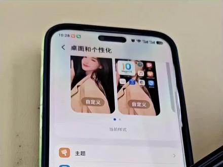 #手机使用技巧 锁屏自动换壁纸很烦?3步彻底关闭魔法画报,省电省流量,流畅度提升,建议收藏。@DOU+上热门 @荣耀服务